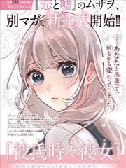 凡尘耕读人物形象插画